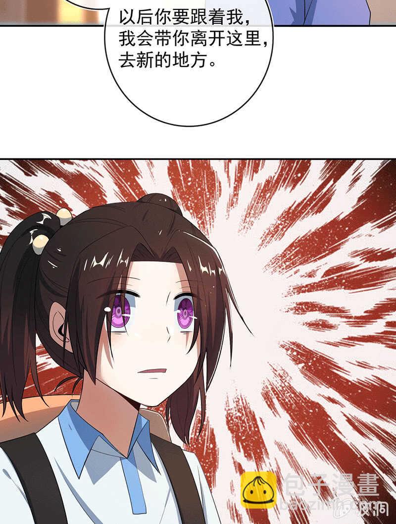 🍘我的充电女友 LMM vs 0 第5页