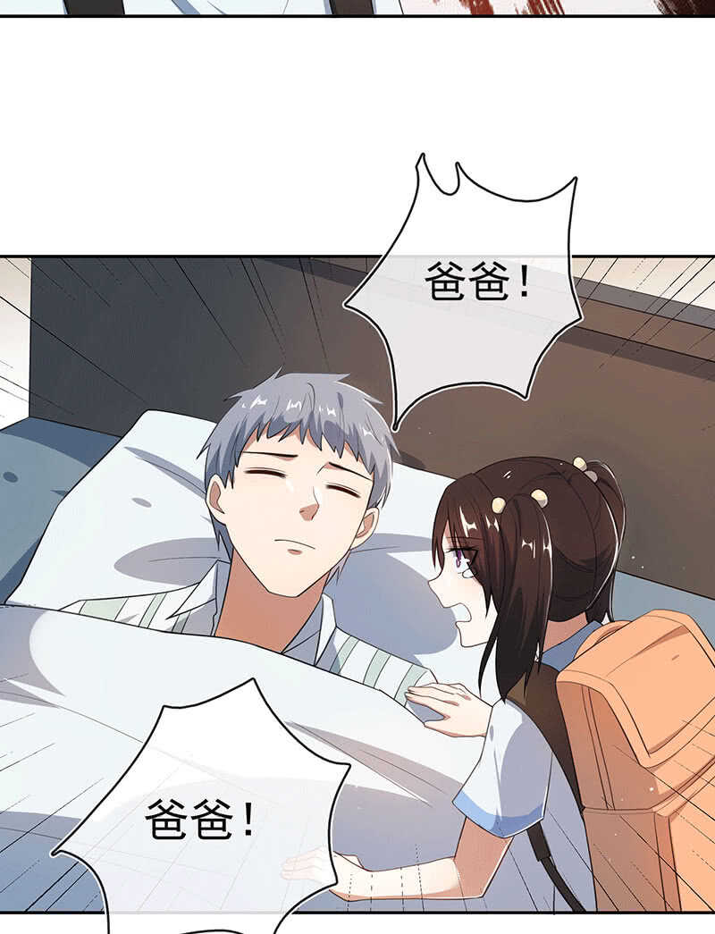 🍘我的充电女友 LMM vs 0 第6页
