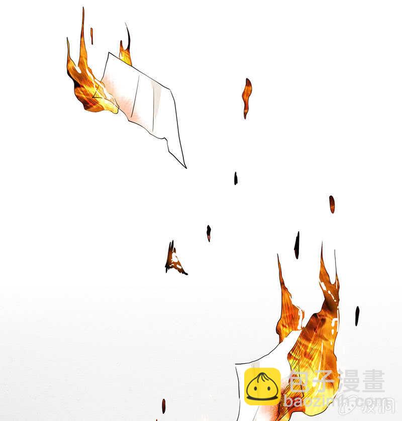 🍘我的充电女友 棋高一着 第33页