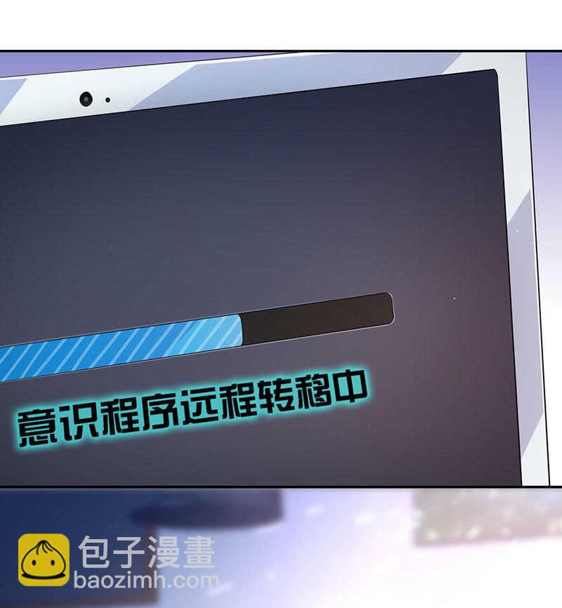 🍘我的充电女友 用另一个身份守护她 第10页