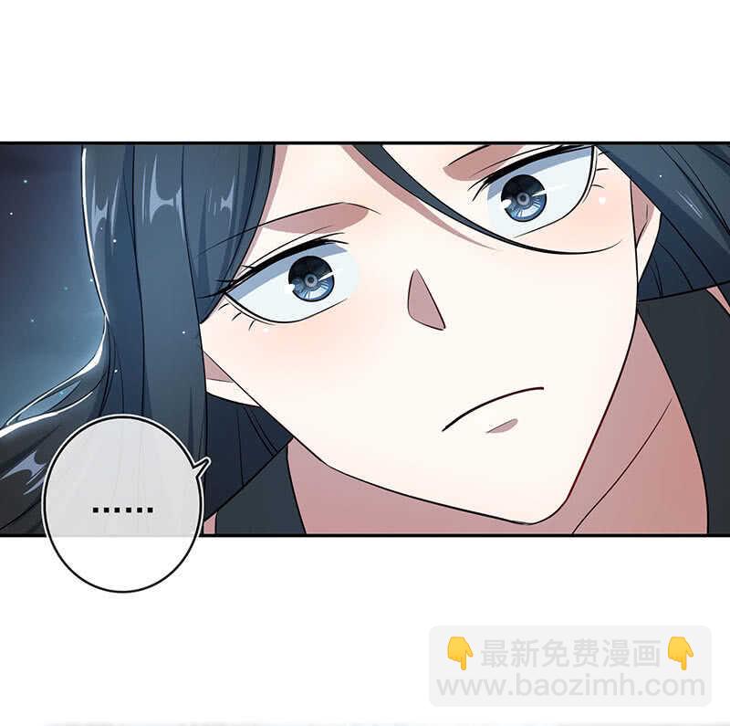 🍘我的充电女友 用另一个身份守护她 第15页