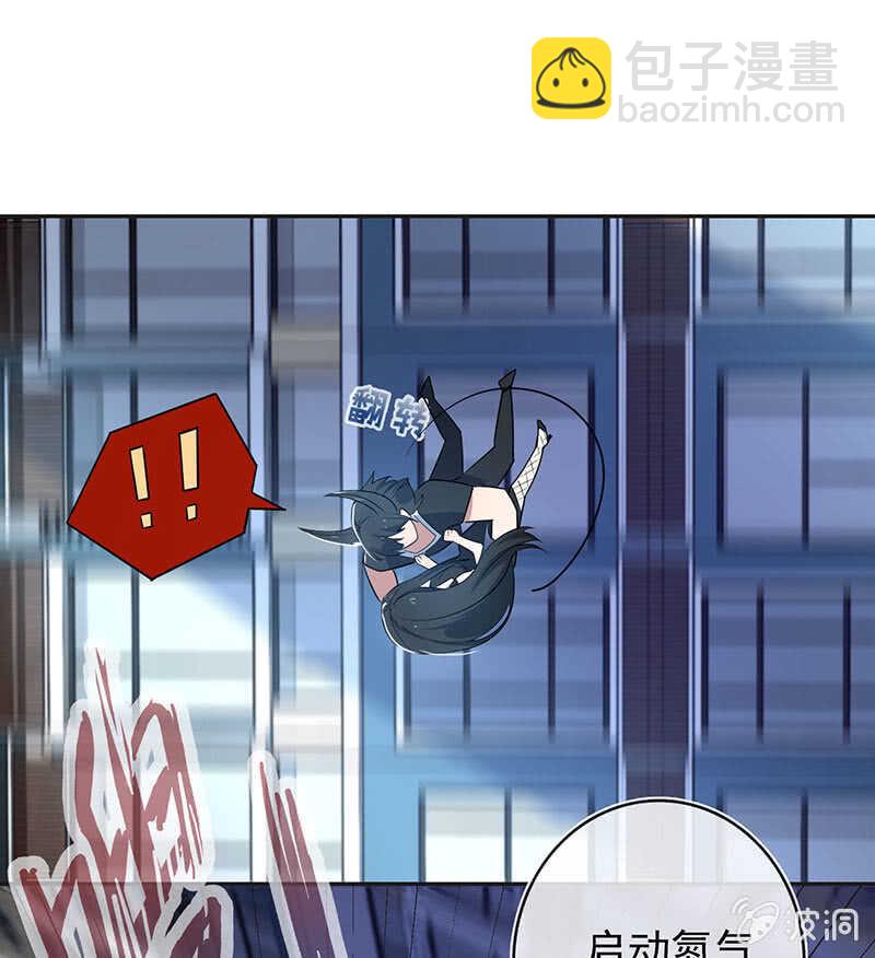 🍘我的充电女友 用另一个身份守护她 第21页