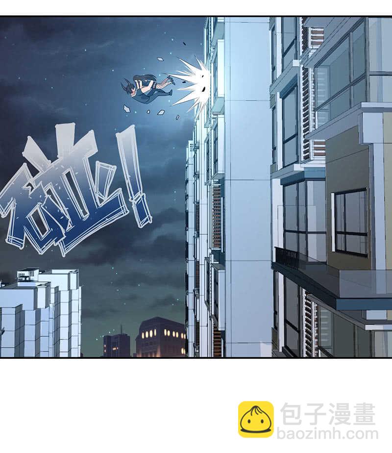🍘我的充电女友 用另一个身份守护她 第3页