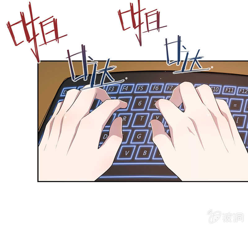🍘我的充电女友 用另一个身份守护她 第9页