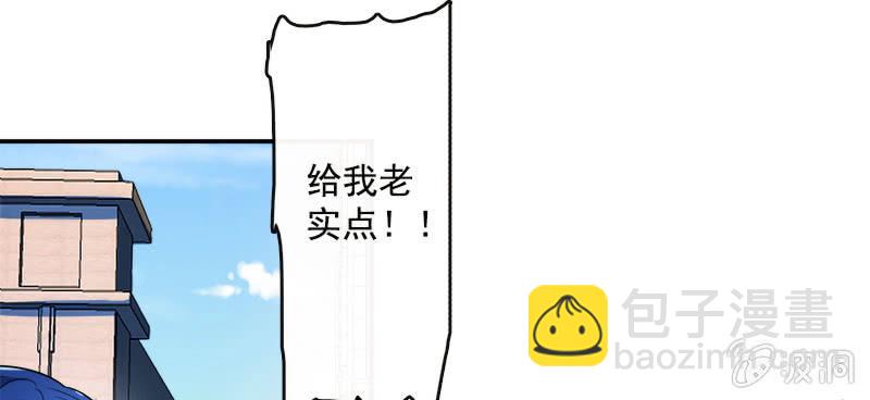 🍘我的充电女友 新的躯体 第17页