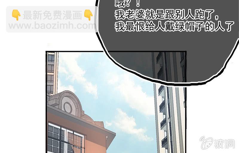🍘我的充电女友 新的躯体 第37页