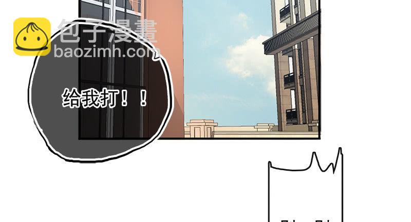 🍘我的充电女友 新的躯体 第38页