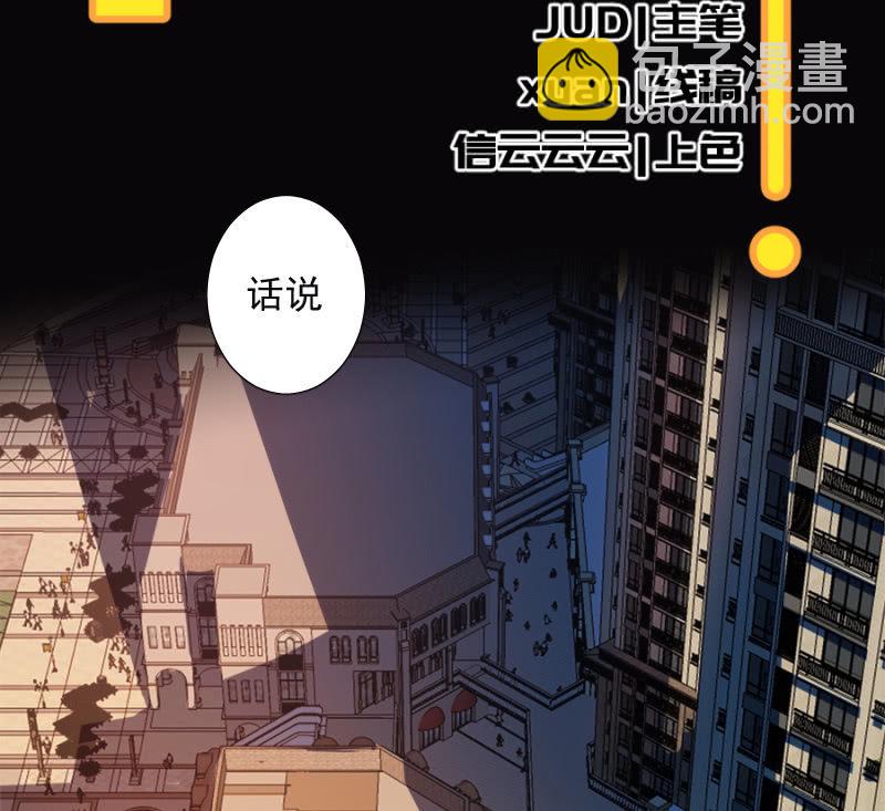 🍘我的充电女友 新的躯体 第4页