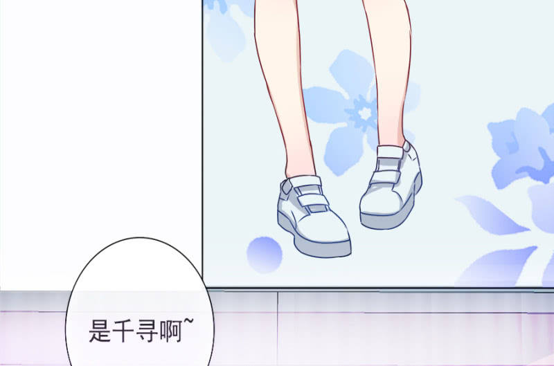 🍘我的充电女友 新的躯体 第46页