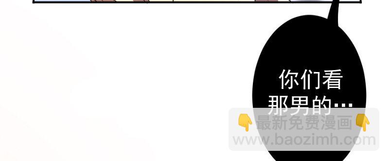 🍘我的充电女友 新的躯体 第8页