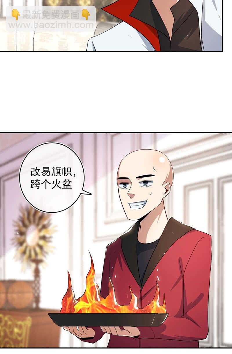 🍘我的充电女友 点头yes摇头no 第18页