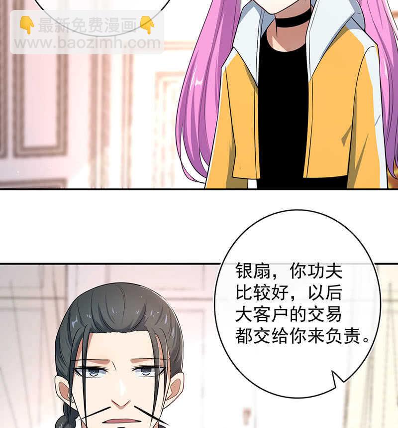🍘我的充电女友 点头yes摇头no 第22页