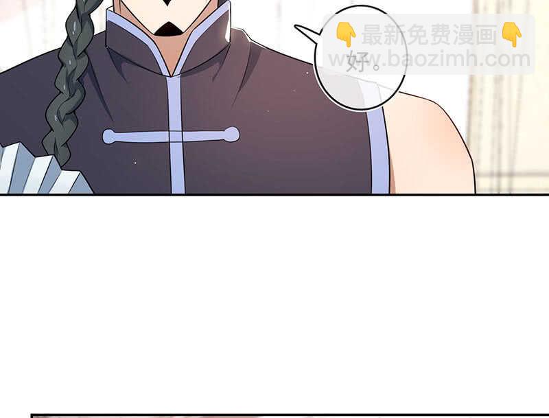 🍘我的充电女友 点头yes摇头no 第23页