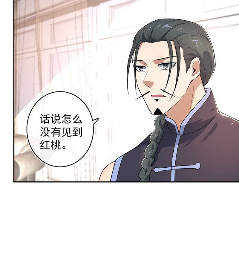 🍘我的充电女友 点头yes摇头no 第24页
