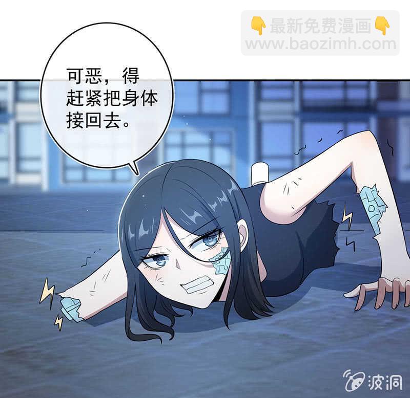 🍘我的充电女友 点头yes摇头no 第5页