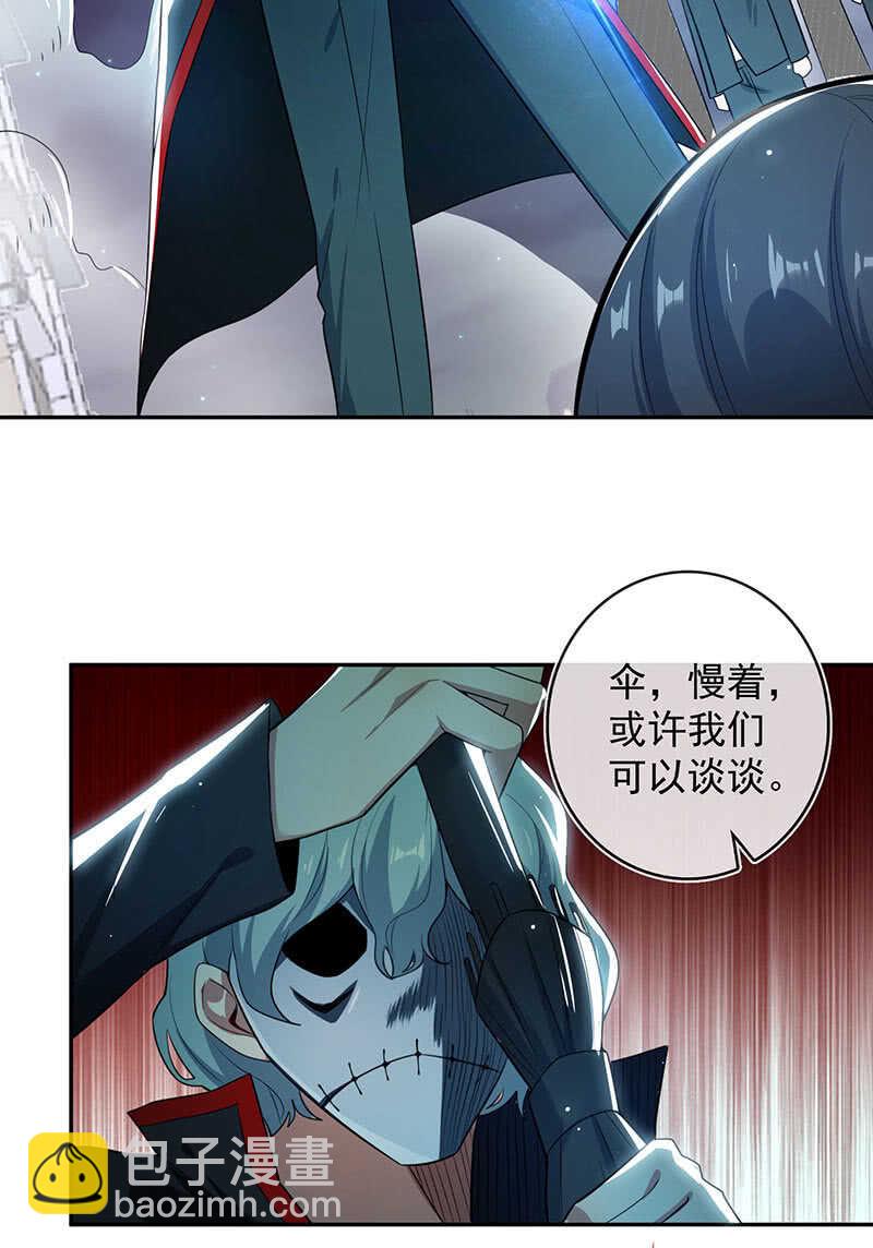 🍘我的充电女友 点头yes摇头no 第8页