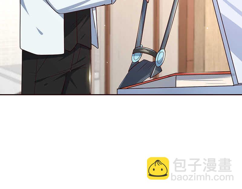 🍘我的充电女友 死因：扎心了 第47页
