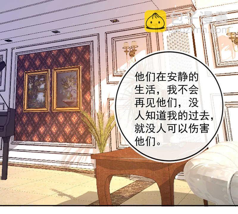 🍘我的充电女友 死因：扎心了 第7页