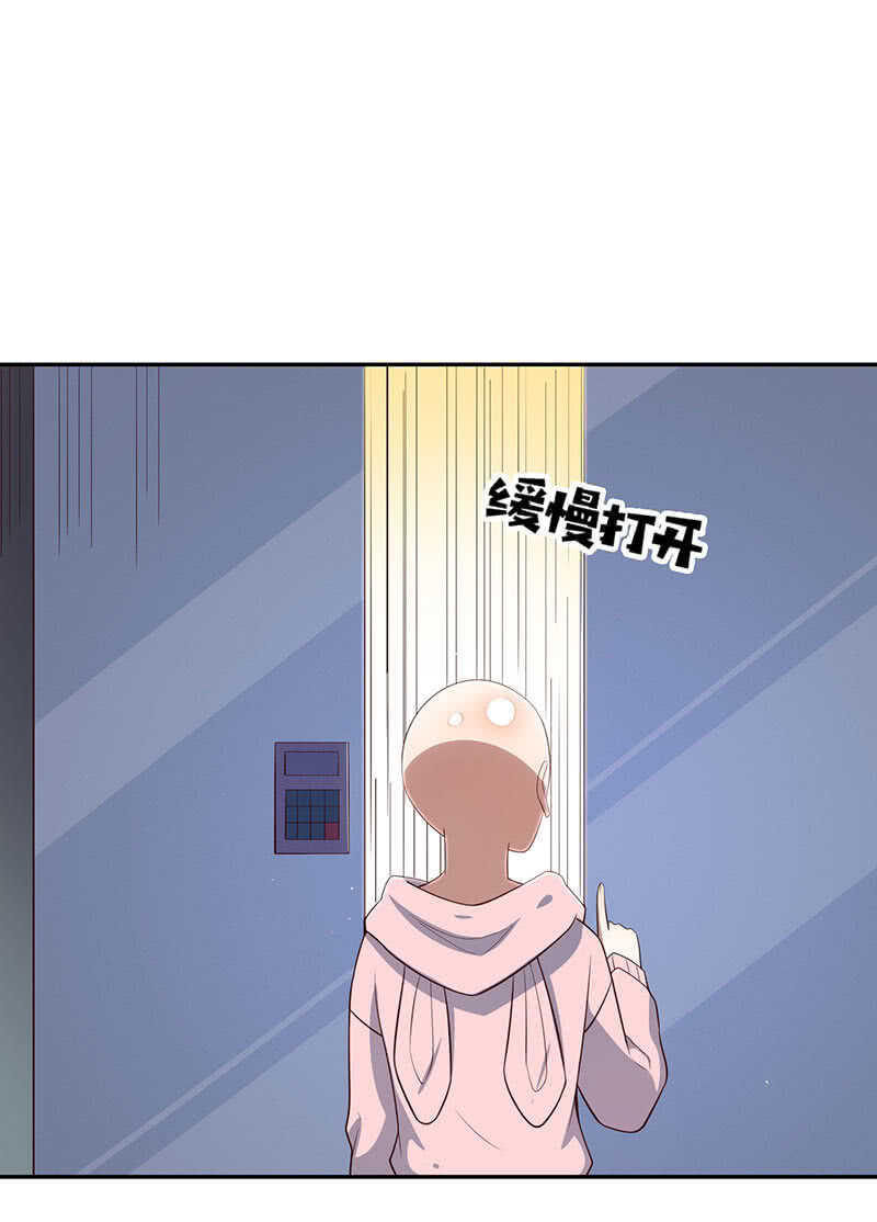 🍘我的充电女友 再见，婉婉 第11页