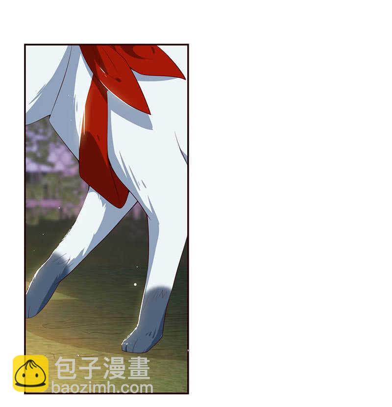 🍘我的充电女友 再见，婉婉 第23页