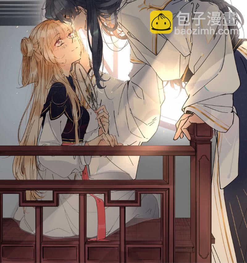 🍘我的充电女友 再见，婉婉 第43页