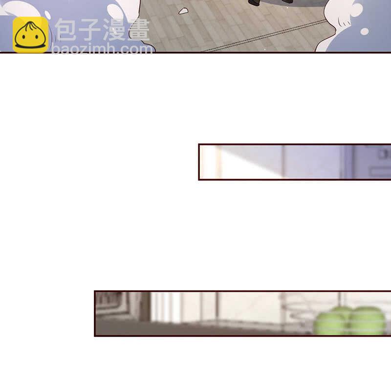 🍘我的充电女友 他真的是很少见的那种 第27页