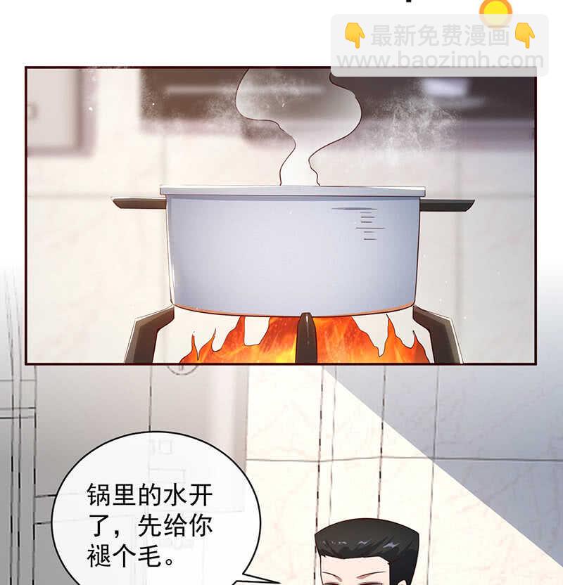 🍘我的充电女友 他真的是很少见的那种 第3页