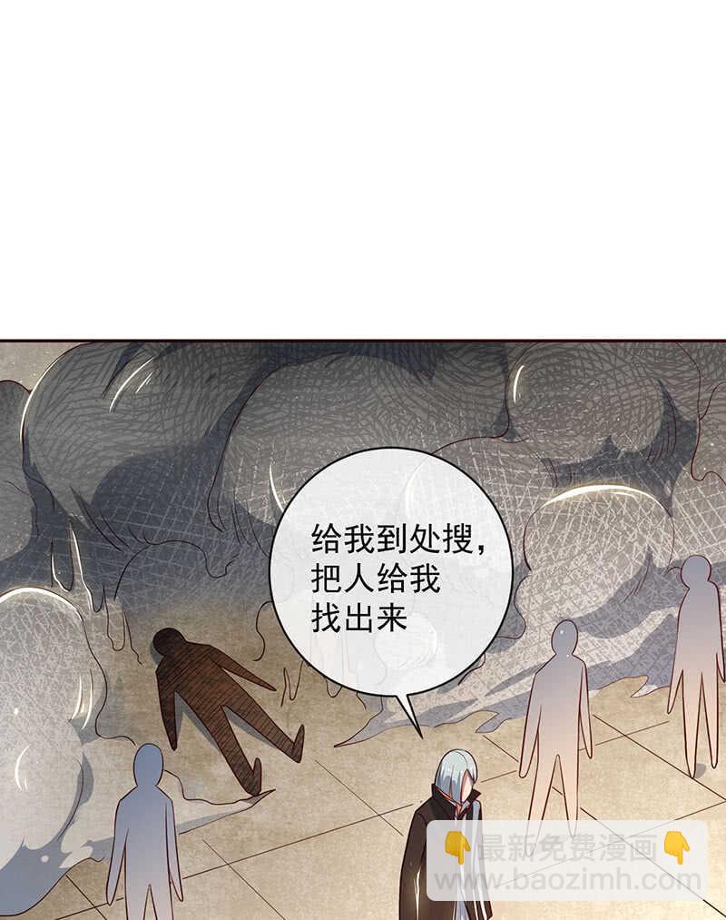 🍘我的充电女友 他真的是很少见的那种 第30页
