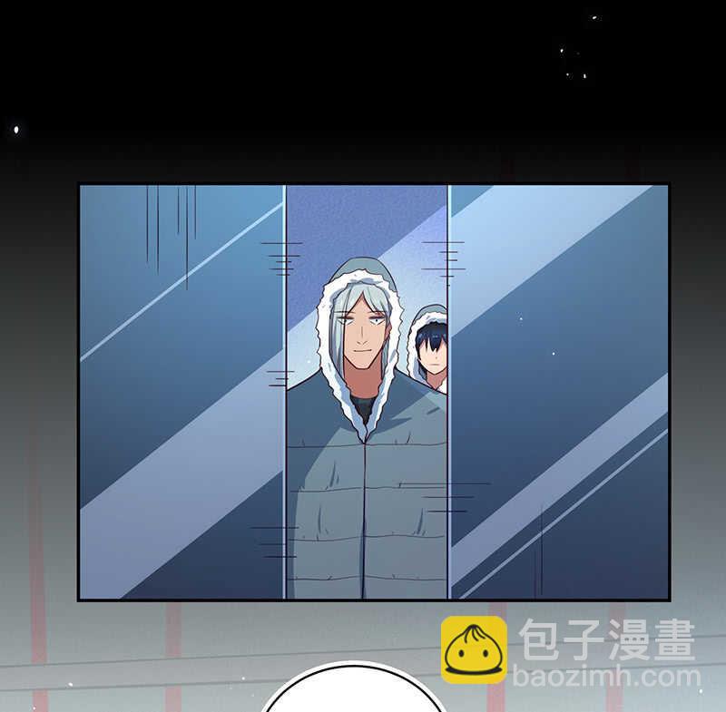 🍘我的充电女友 原来你是他的女儿 第20页