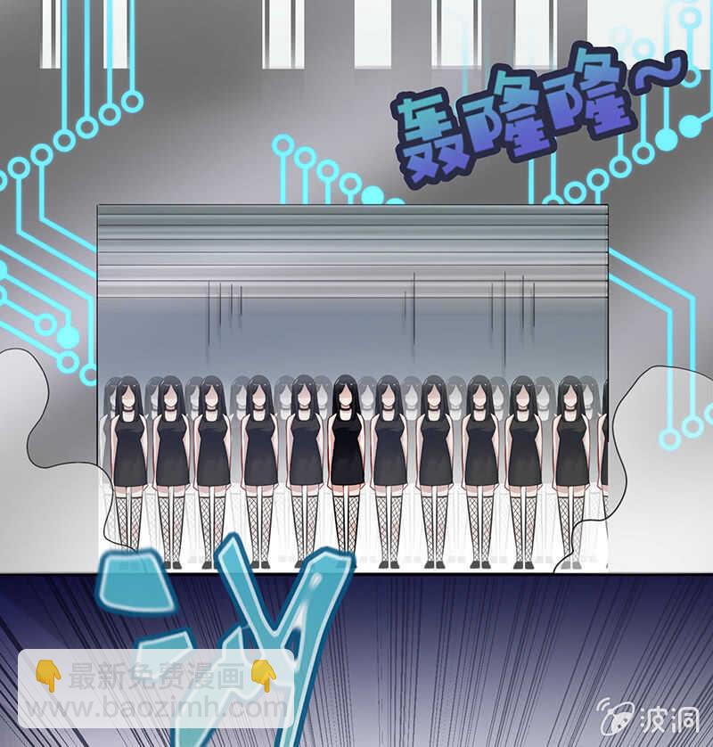 🍘我的充电女友 我会一直陪着你 第25页