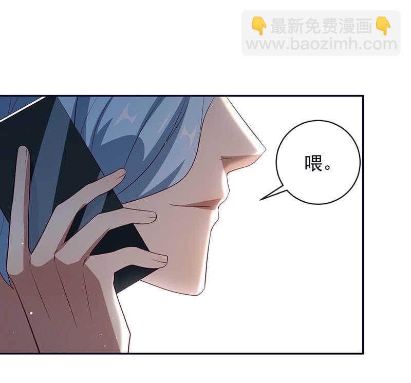 🍘我的充电女友 甜蜜蜜 第34页