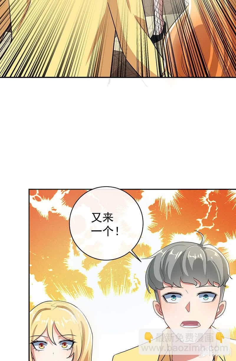 🍘我的充电女友 甜蜜蜜 第9页