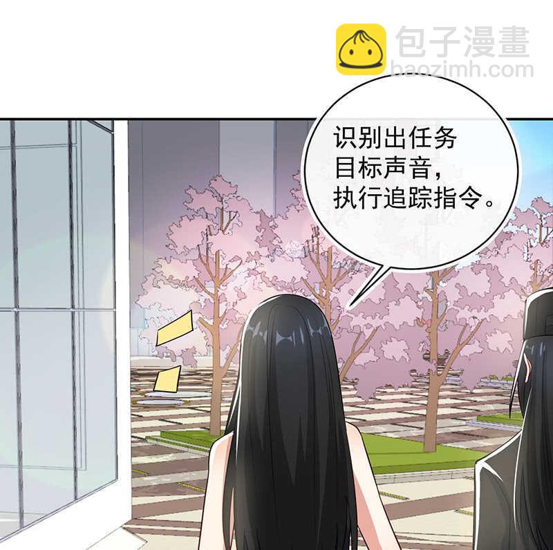 🍘我的充电女友 亲亲 第16页