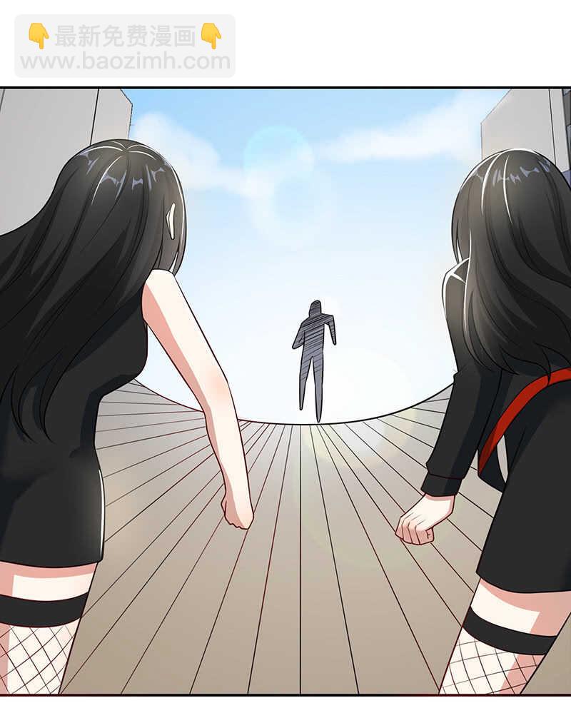🍘我的充电女友 亲亲 第19页