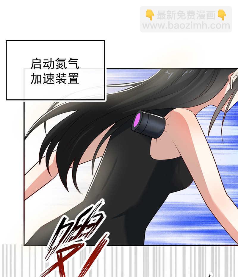 🍘我的充电女友 亲亲 第20页