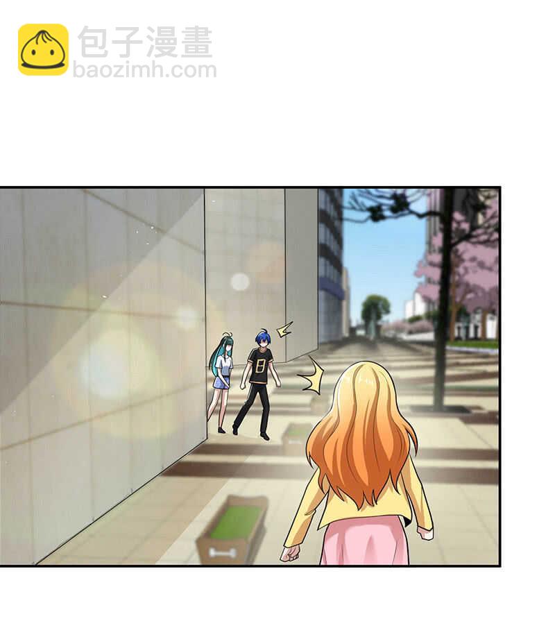 🍘我的充电女友 亲亲 第24页