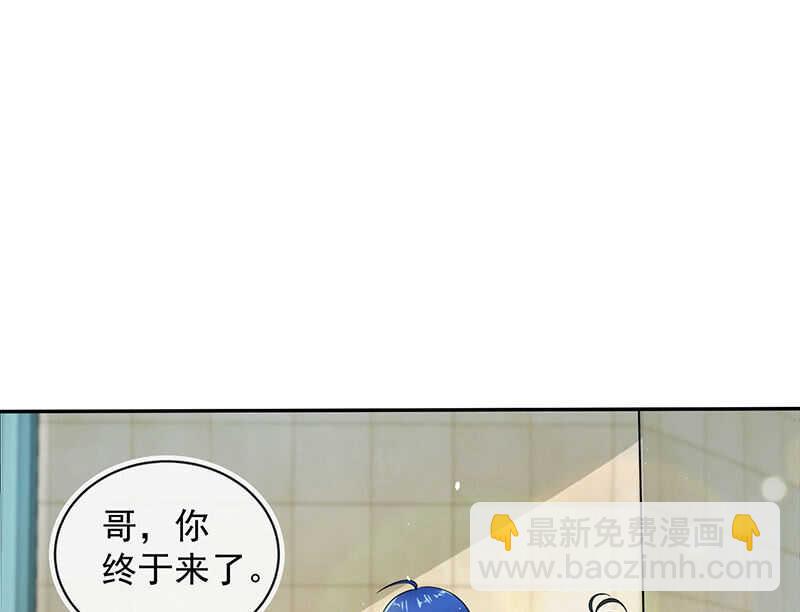 🍘我的充电女友 亲亲 第27页