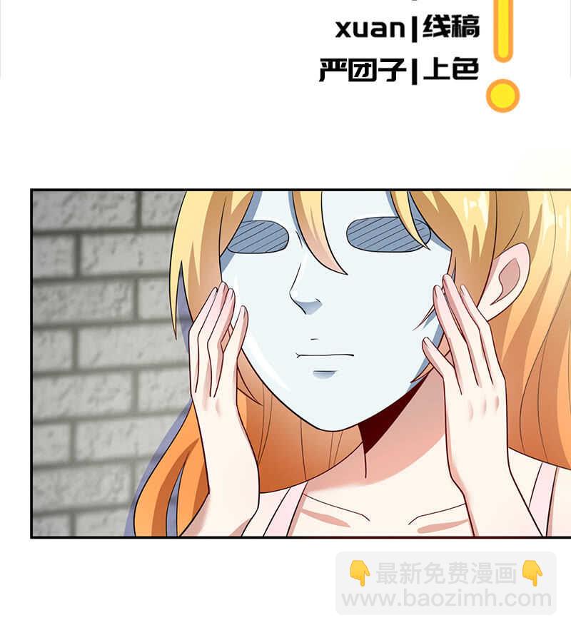 🍘我的充电女友 亲亲 第3页