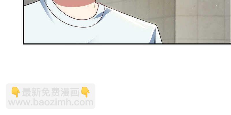 🍘我的充电女友 亲亲 第35页