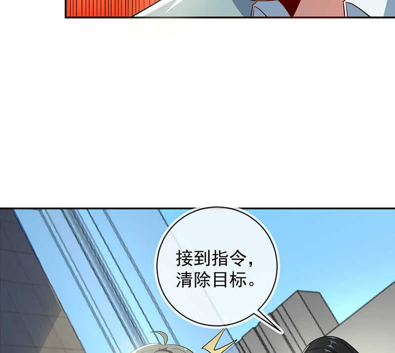 🍘我的充电女友 亲亲 第39页