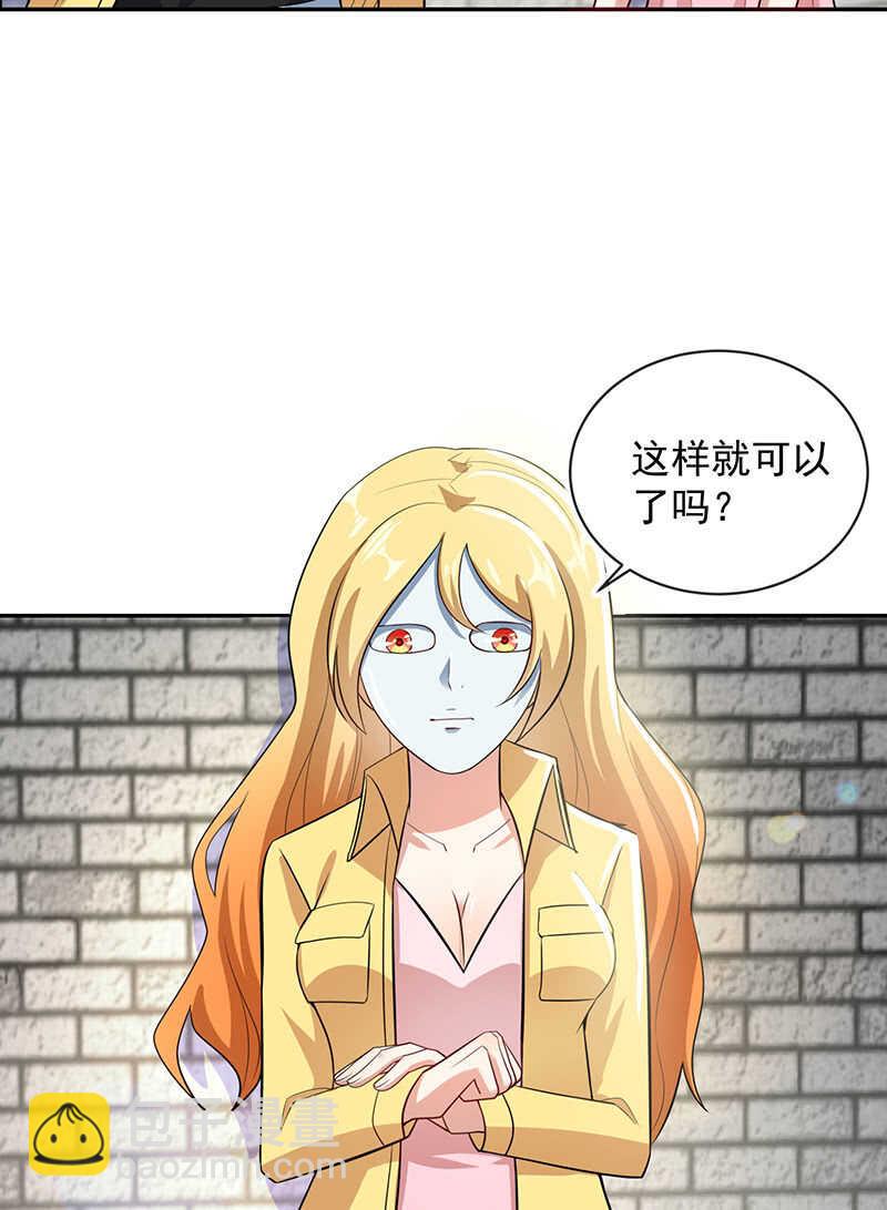 🍘我的充电女友 亲亲 第6页