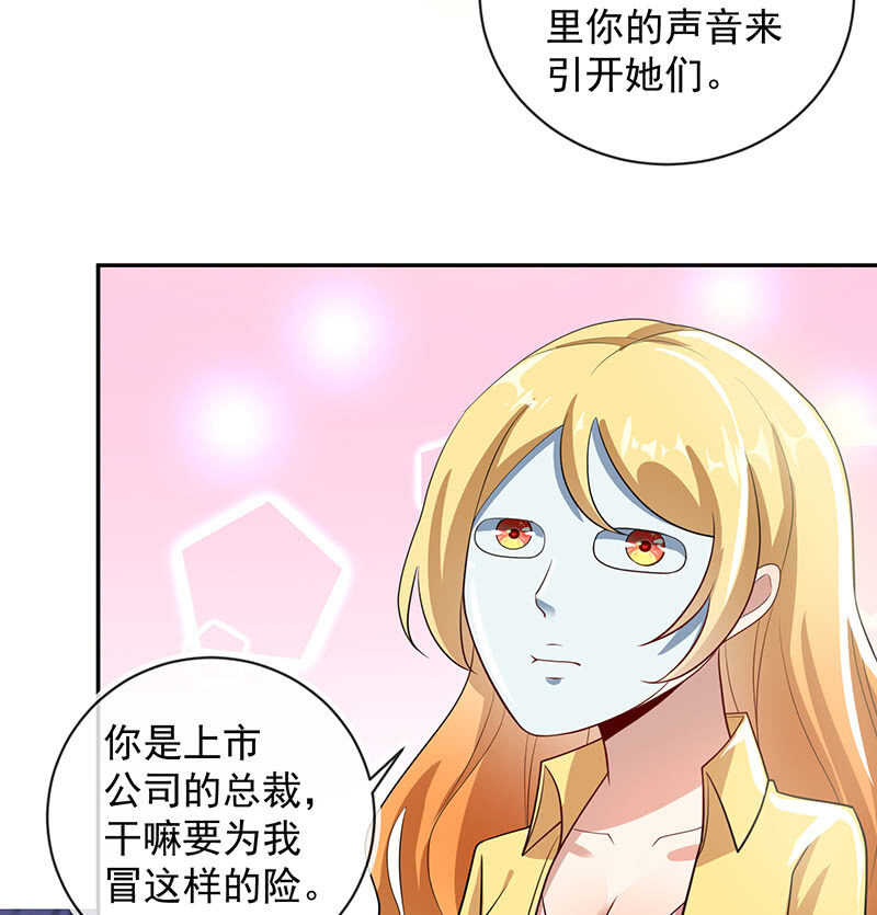 🍘我的充电女友 亲亲 第8页