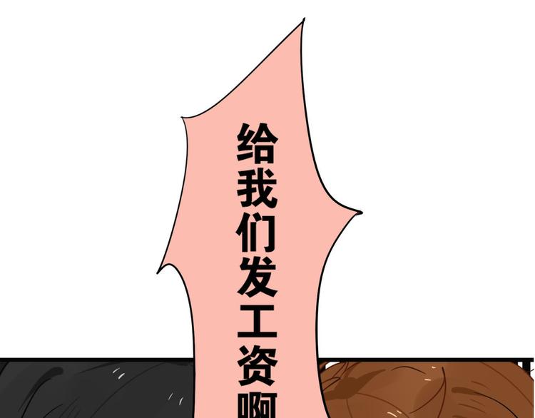第1+2话  狐狸睡醒了(1/3)-第1话