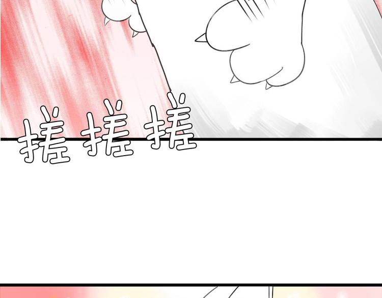第1+2话  狐狸睡醒了(1/3)-第1话