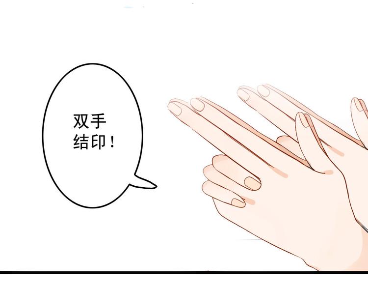第1+2话  狐狸睡醒了(1/3)-第1话