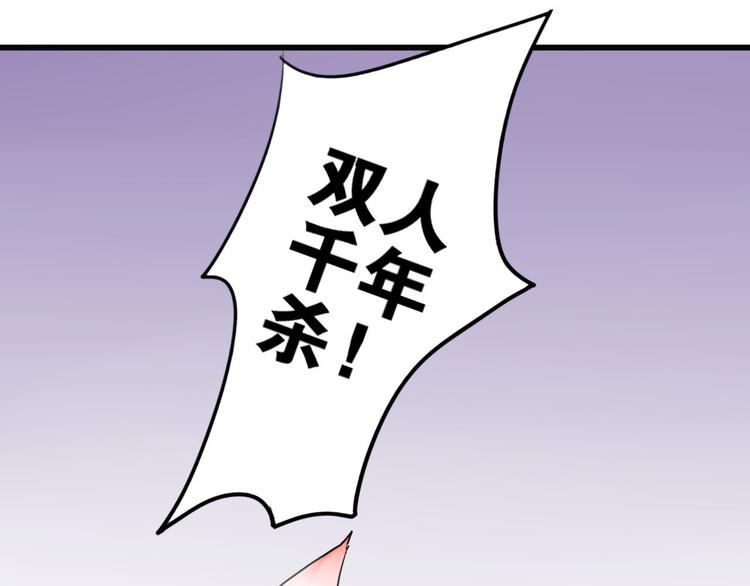 第1+2话  狐狸睡醒了(1/3)-第1话