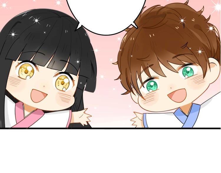 第1+2话  狐狸睡醒了(1/3)-第1话