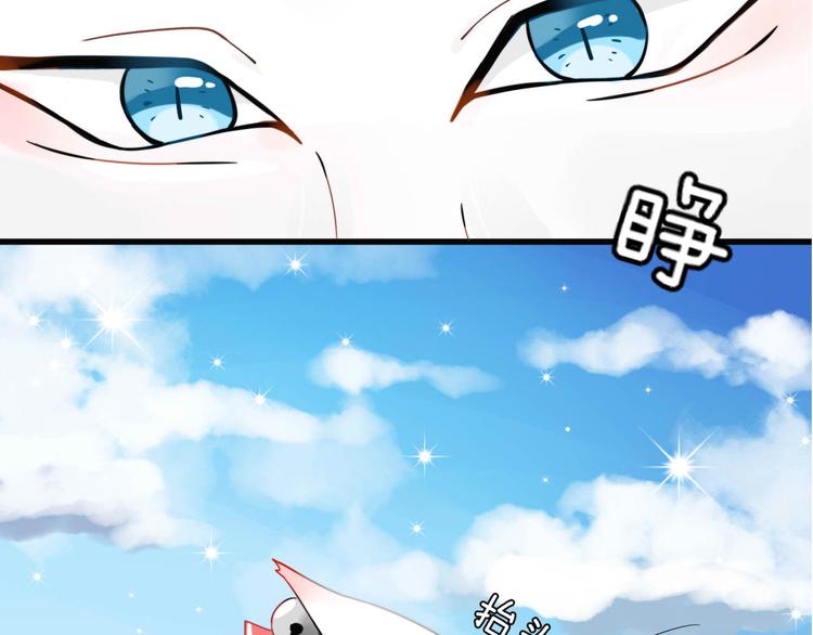 第1+2话  狐狸睡醒了(1/3)-第1话