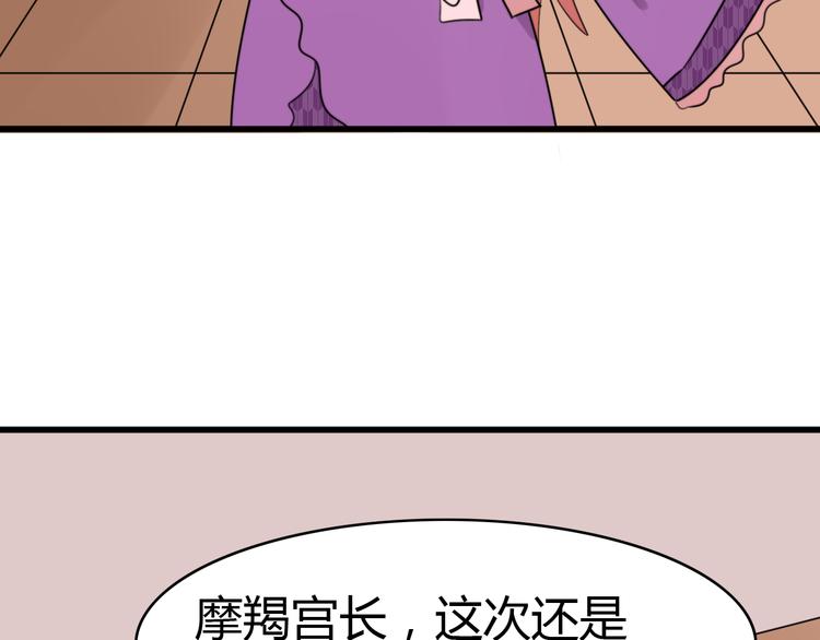 第12话 地府（二）(1/2)-第11话