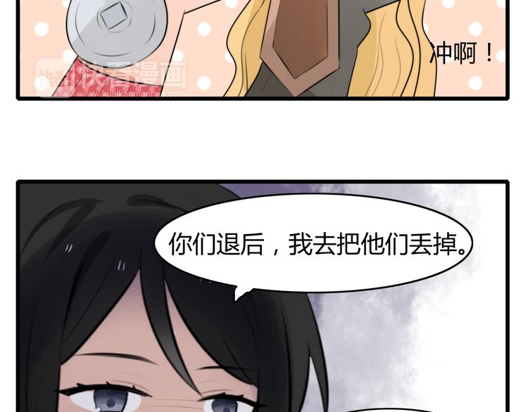 番外篇01 十二星座番外篇小剧场(1/2)-第13话
